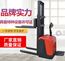 電動(dòng)液壓叉車(chē)比內(nèi)燃叉車(chē)好在哪些方面