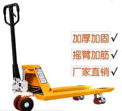 液壓搬運(yùn)車(chē)杠桿架損壞原因及維修方法