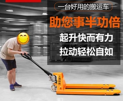 手動液壓搬運車也能升降重物？